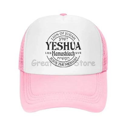 Yeshua Lion of Judah Cap