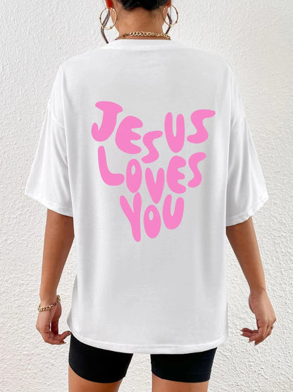 Jesus Loves Me Women’s T-Shirt